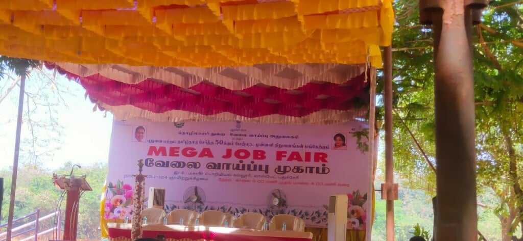 Women's Engineering College