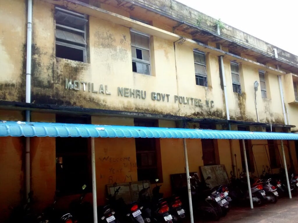 Motilal Nehru Government Polytechnic College - 3
