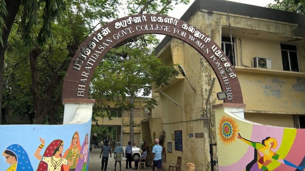 Bharathidasan Govt. College For Women - 5