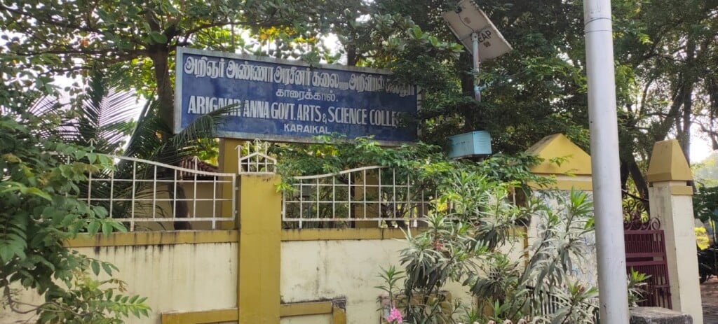 TPC, Arignar Anna Government Arts and Science College, Karaikal - 3