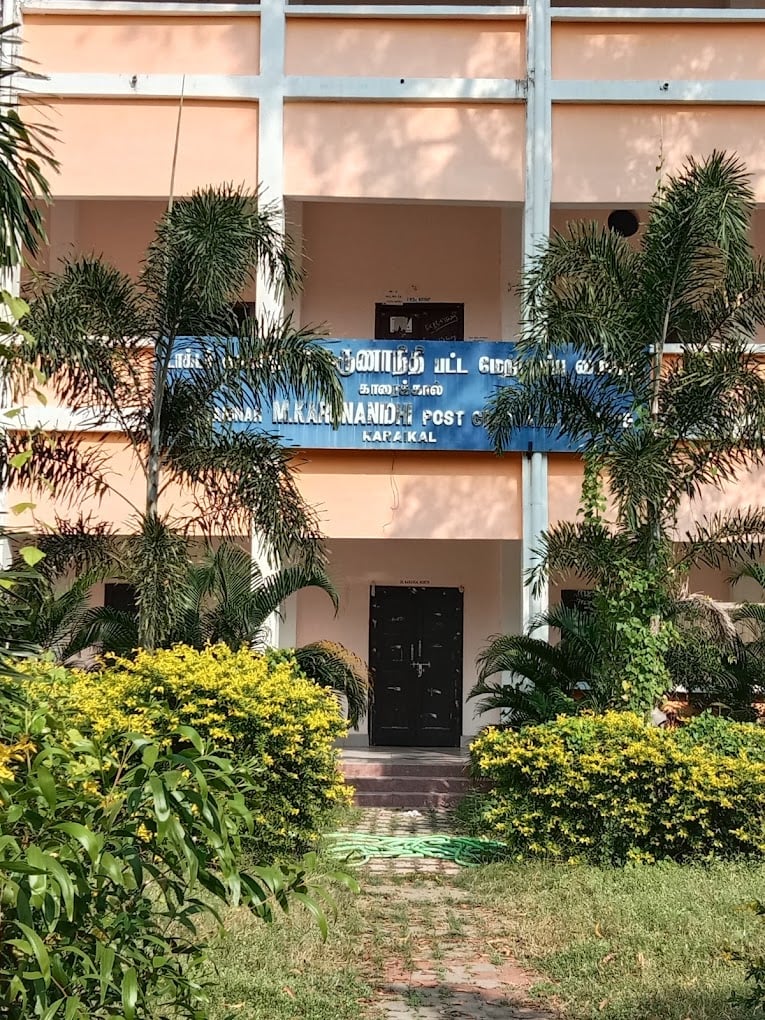 TPC, Arignar Anna Government Arts and Science College, Karaikal - 5