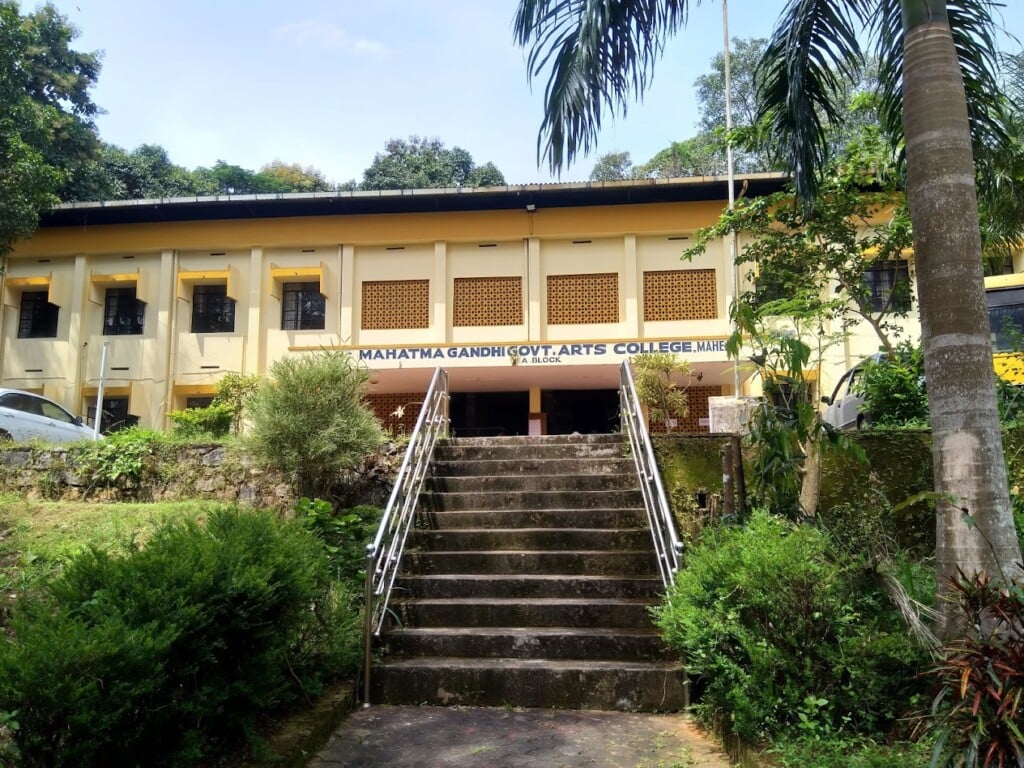 Mahatma Gandhi Govt Arts College - 5