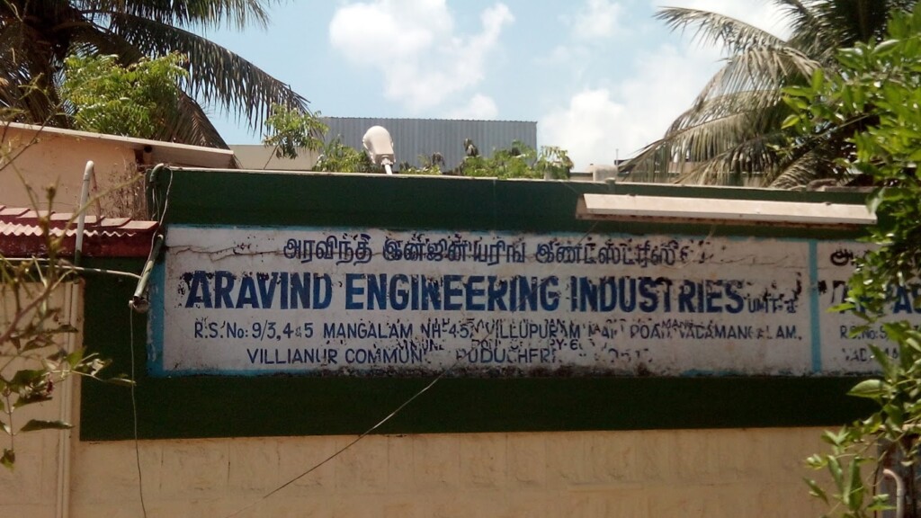 Sri Aravindar Engineering College - 1