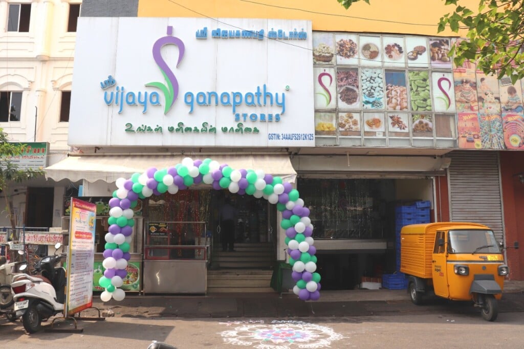 SRI VIJAYA GANAPATHY STORES Puducherry