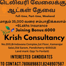 Krish Consultancy - 4