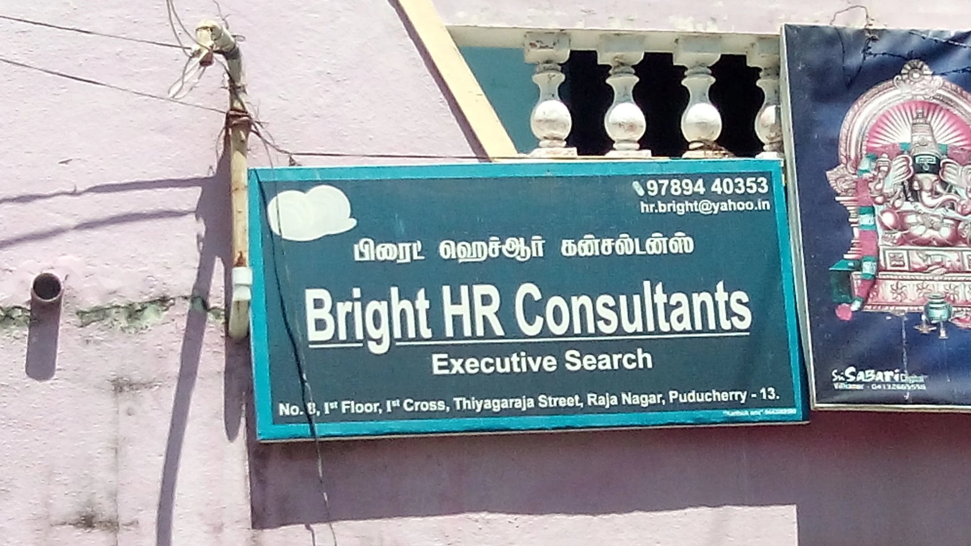 Bright HR Consultants - 1