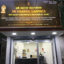 Sri Vaarahi Graphics - 4