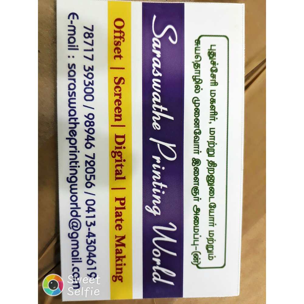 Saraswathe Printing World - 2