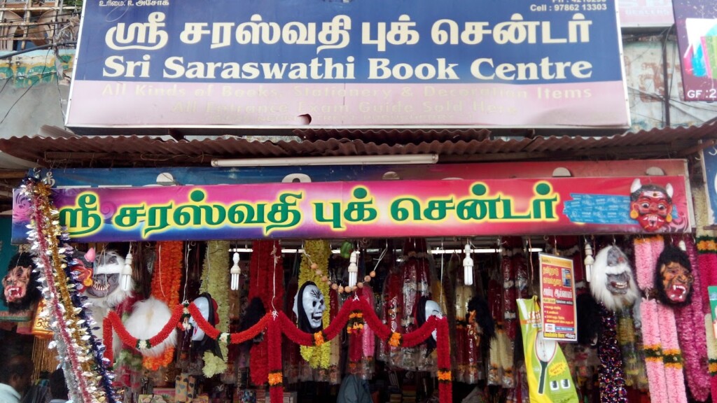 Sri Saraswathi Book Stall