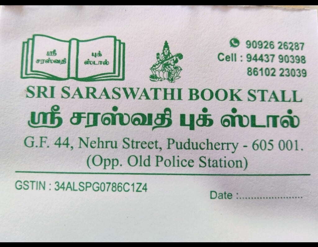 Sri Saraswathi Book Stall - 2