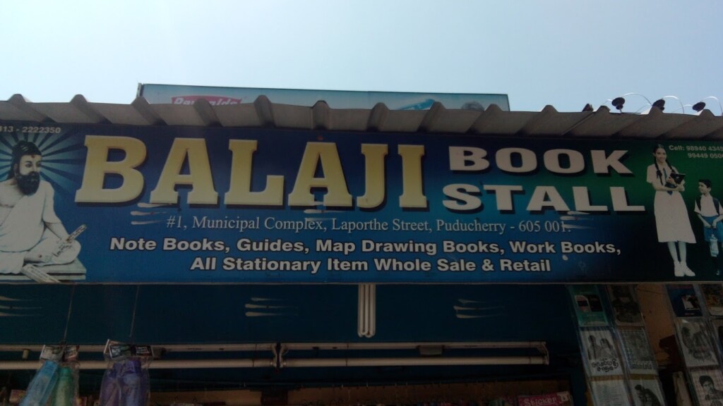 Balaji Book Stall