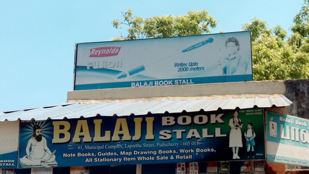 Balaji Book Stall - 5