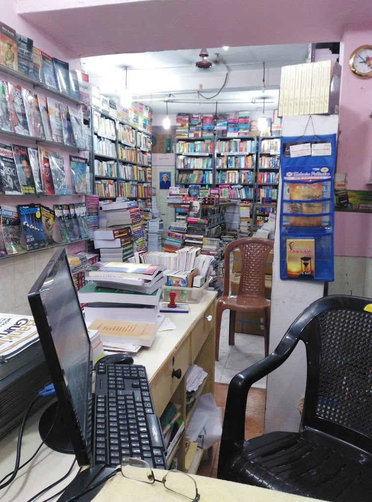 Bharathi Books - 2