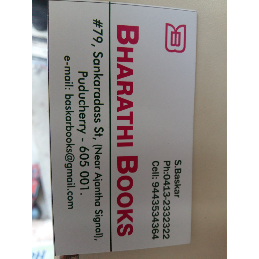Bharathi Books - 3