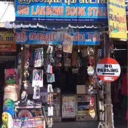 Sri Lakshmi Book Stall - CBSE BOOKS / NCERT BOOKS / ENTRANCE EXAM BOOKS / MEDICAL BOOKS / BOOK STALL IN PONDICHERRY - 3