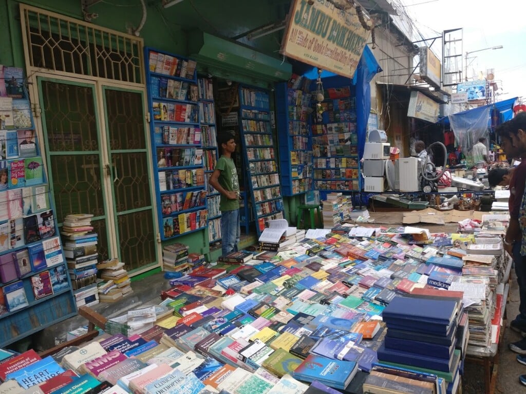 Jambu Book House - 2