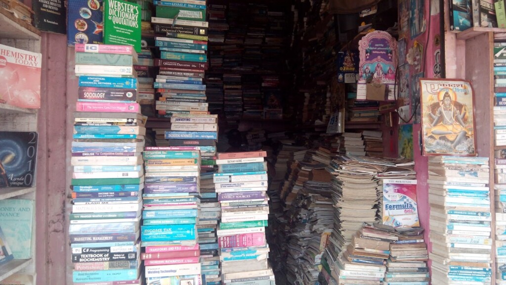 Sri Devi Book Stall - 1