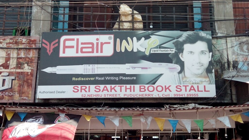 Sri Sakthi Book Stall