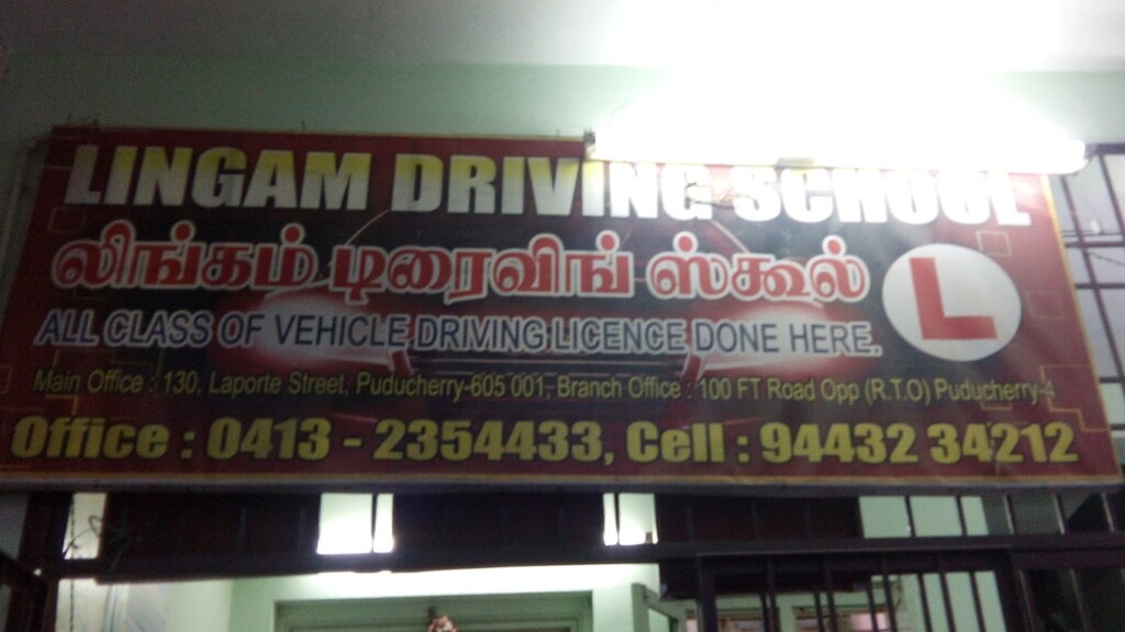 Lingam Driving School