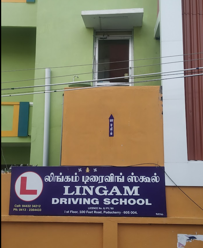 Lingam Driving School - 4