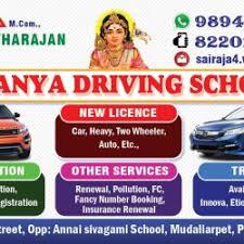 Saranya Driving School