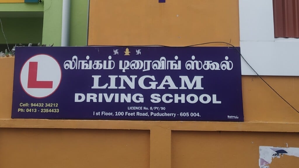 Lingam Driving School Puducherry - 1