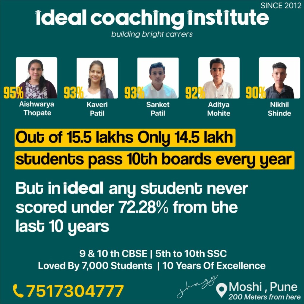 Ideal Coaching Institute Moshi - 3