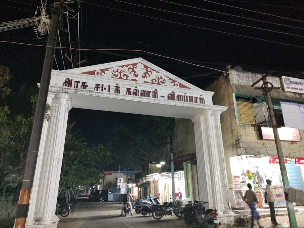 Government Law college Villupuram