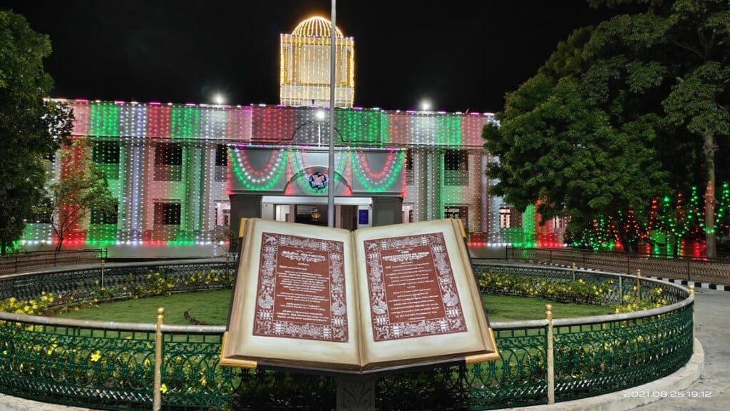 Dr. Ambedkar Govt. Law College(Alumni),Puducherry