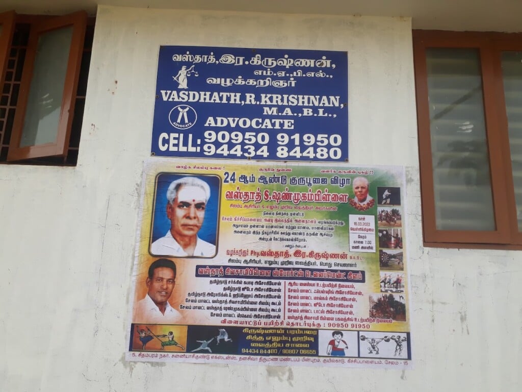 Vasdhath.R.Krishnan, MA.,BL