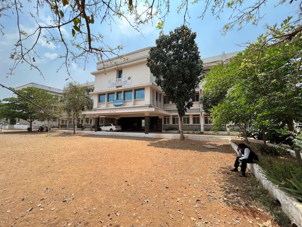 KMC College of Law, Tirupur, Tamil Nadu - 4