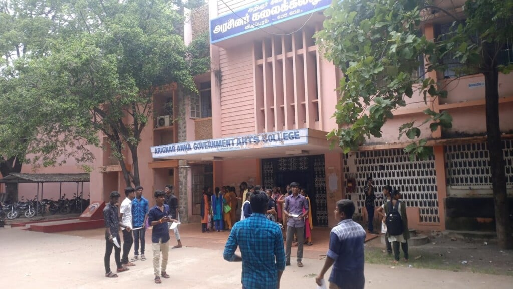 Arignar Anna Government Arts College - 5