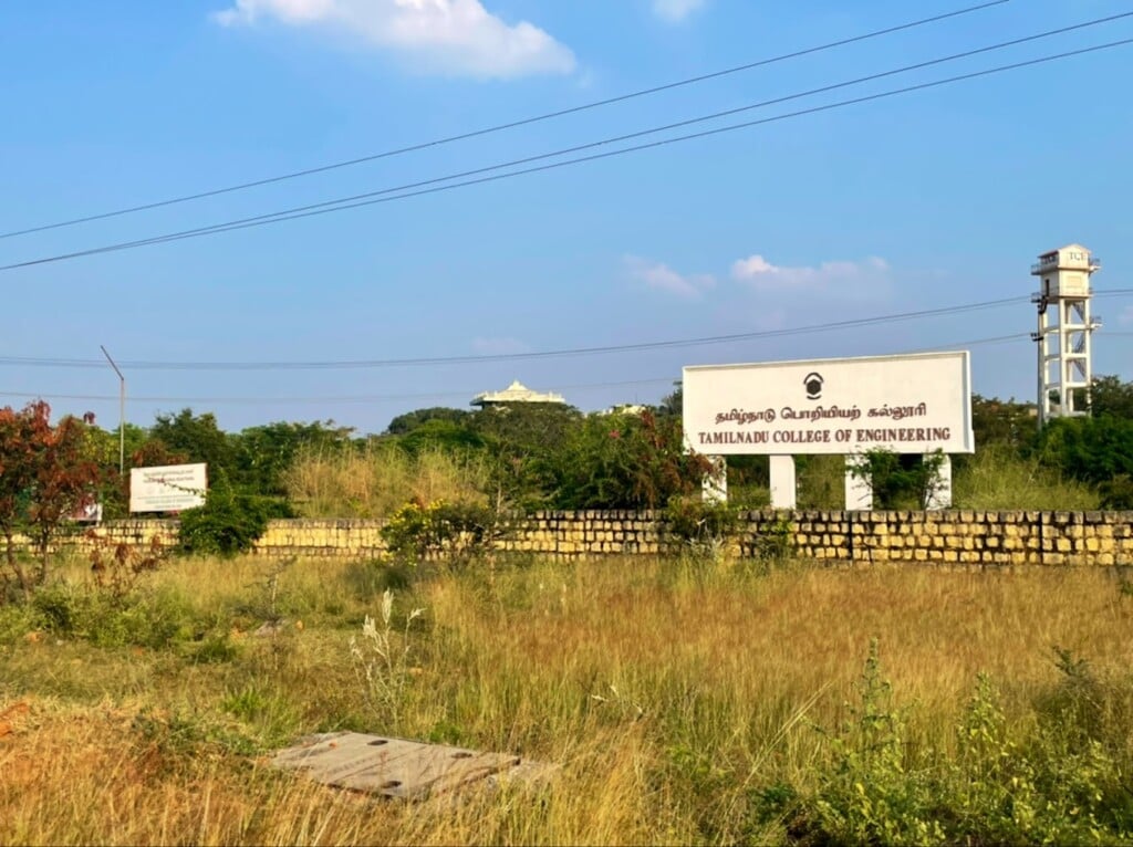 Tamilnadu College Of Engineering - 2