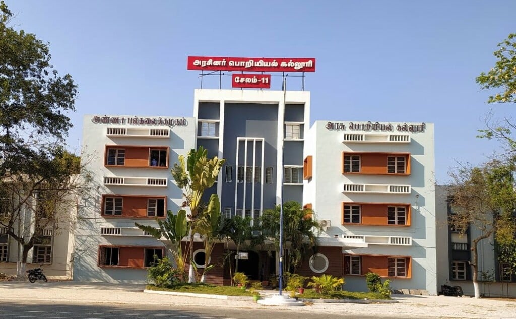 Government College of Engineering