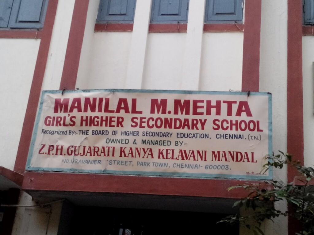 Gujrathi Kanyashala - Manilal. M. Mehta Girls' Higher Secondary School - 4