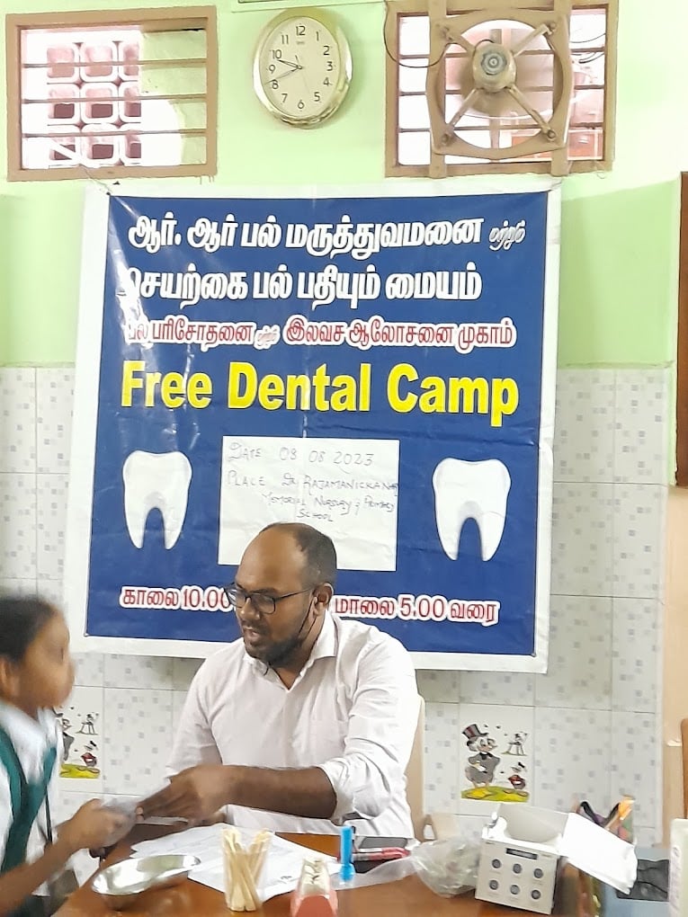 Dr Rajamanickanar Memorial Nursery & Primary School - 2