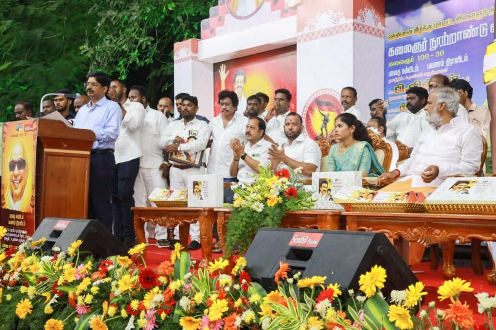 GMTTV Higher Secondary School &DR.GM NURSERY PRIMARY SCHOOL - 4