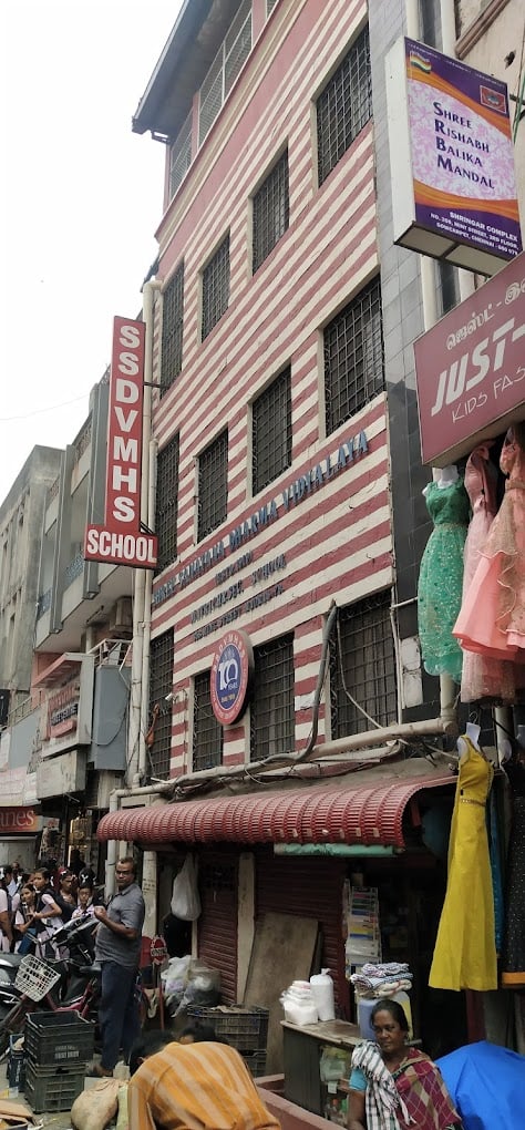 Sri Sanatana Dharma Higher Secondary School