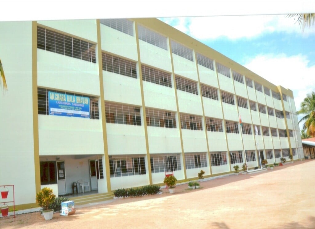 Akchara Bala Bhavan CBSE School