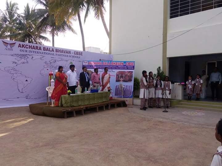 Akchara Bala Bhavan CBSE School - 2