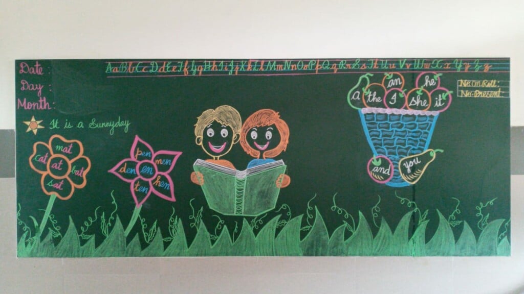 Pon Vidyashram Group of Senior Secondary Schools Chennai - 2