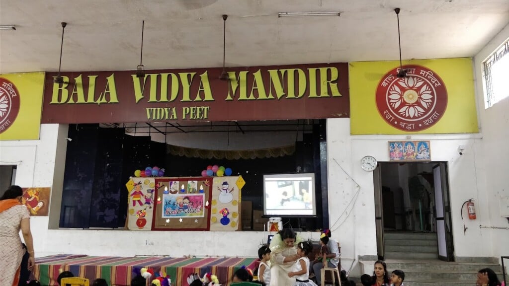 Bala Vidya Mandir Senior Secondary School