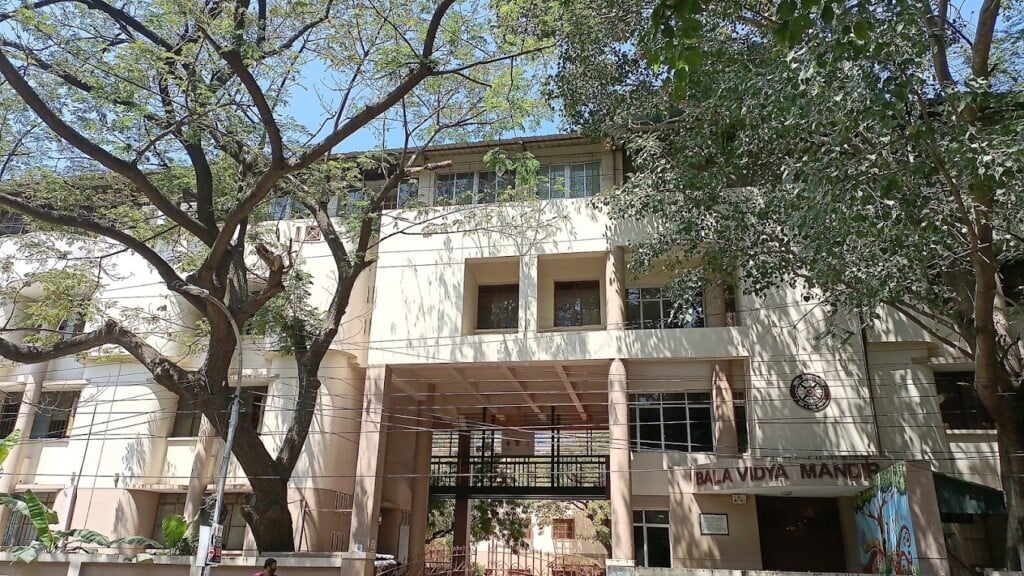 Bala Vidya Mandir Senior Secondary School - 4