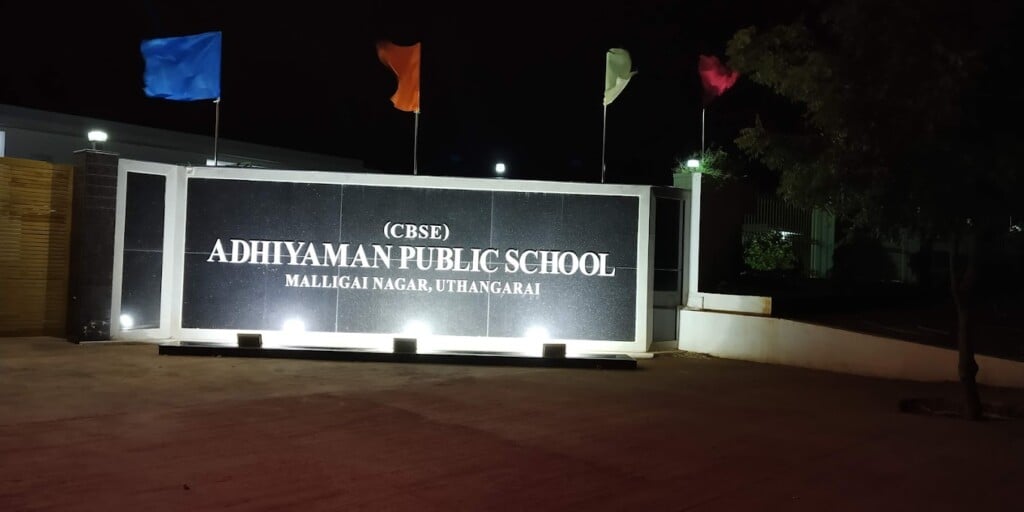 ADHIYAMAN PUBLIC SCHOOL - 4