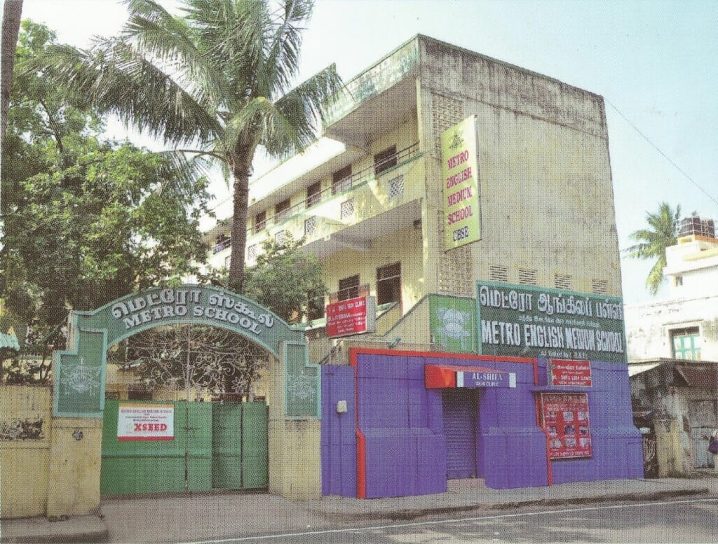 Metro English Medium School (CBSE) - 3