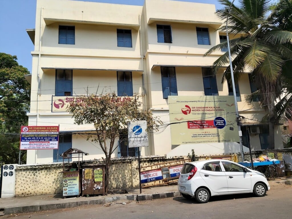 Sir Sivaswami Kalalaya Matriculation Higher Secondary School - 4
