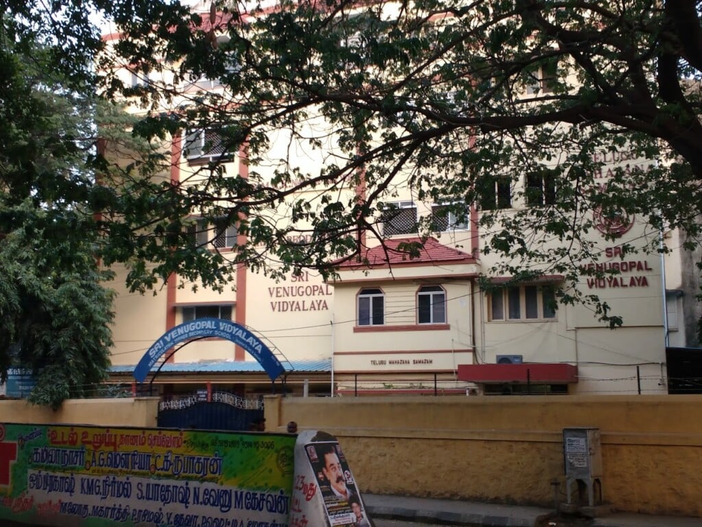 Sri Venugopal Vidyalaya Matriculation Higher Secondary School - 2