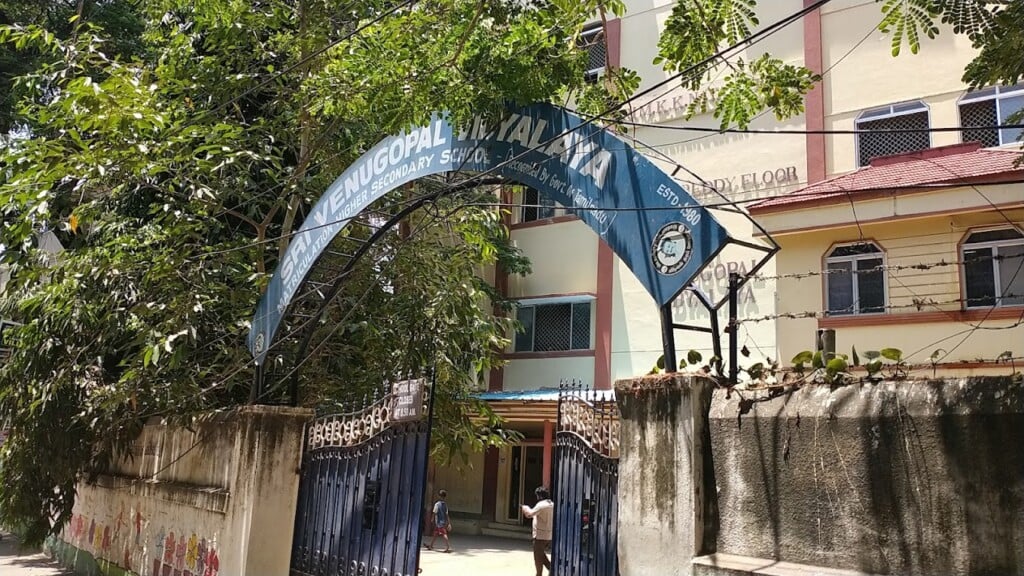 Sri Venugopal Vidyalaya Matriculation Higher Secondary School - 3