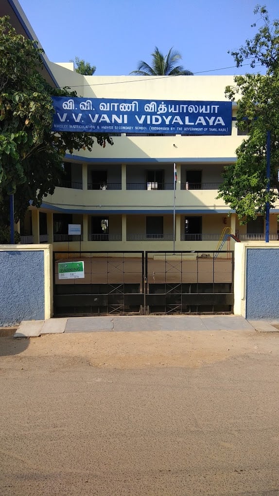 V.V. Vani Vidyalaya Matriculation Higher Secondary School - 2