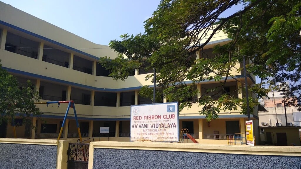 V.V. Vani Vidyalaya Matriculation Higher Secondary School - 3